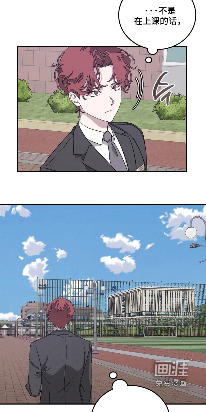 第27话3