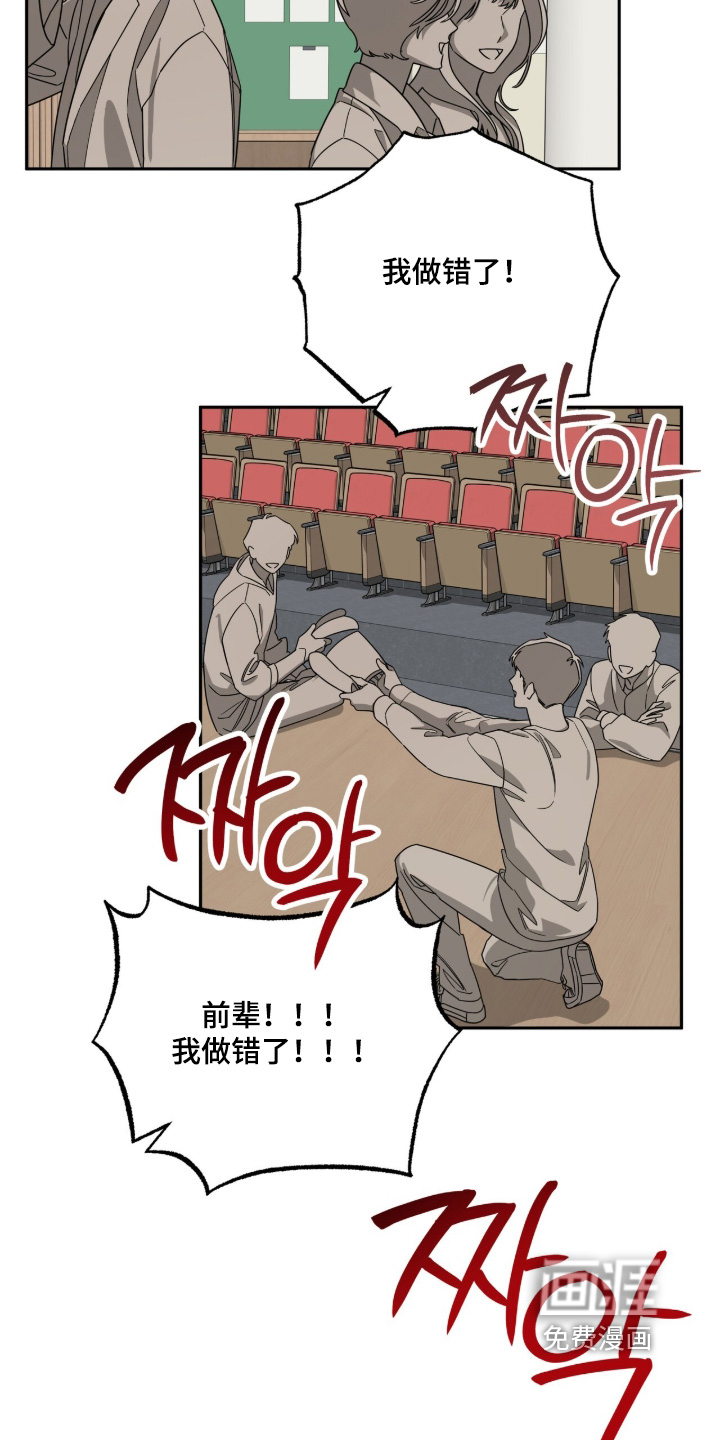 第27话25