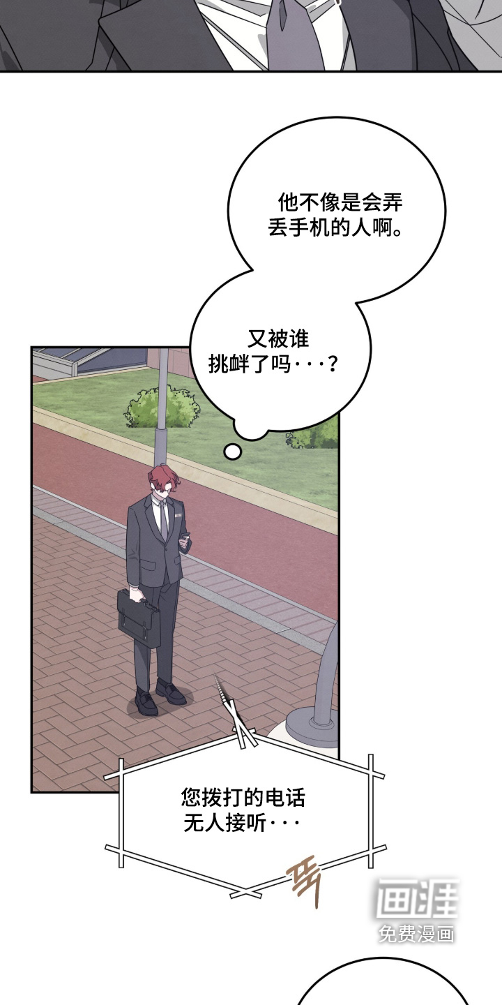 第27话2