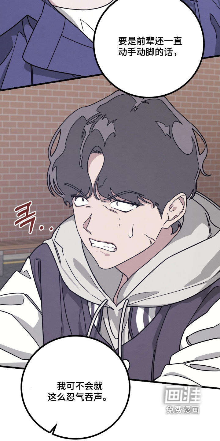 第27话7
