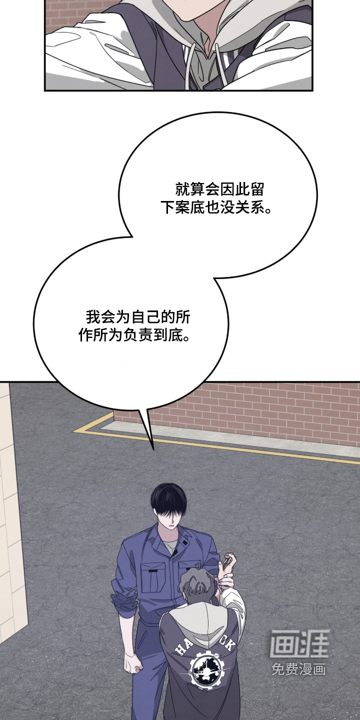 第27话11