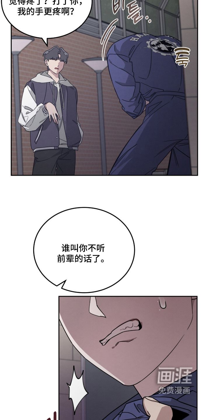 第27话20