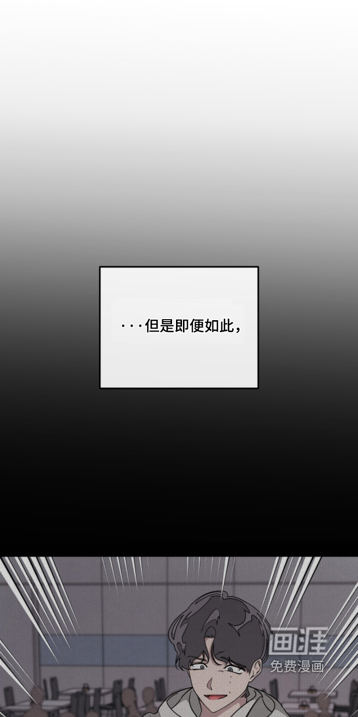 第26话11