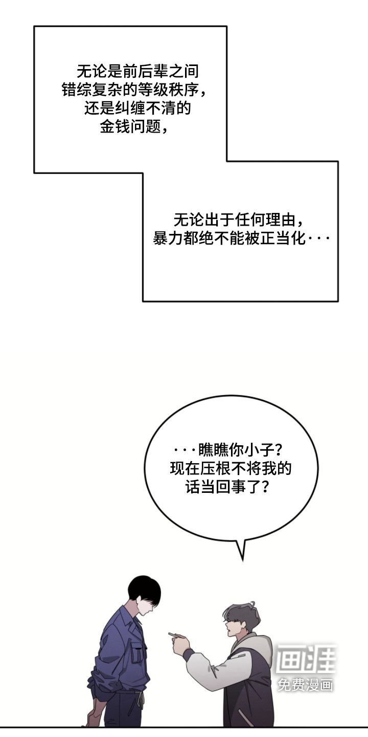 第26话15