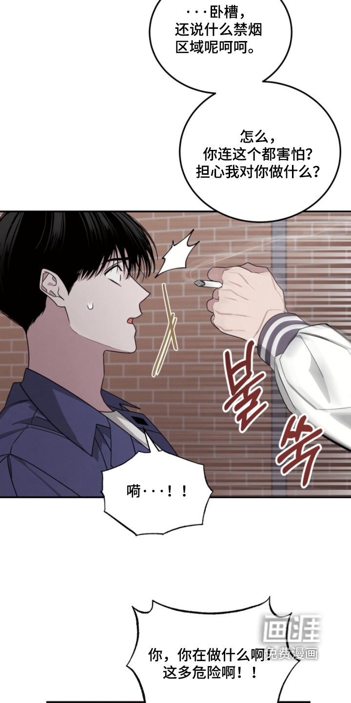 第26话1