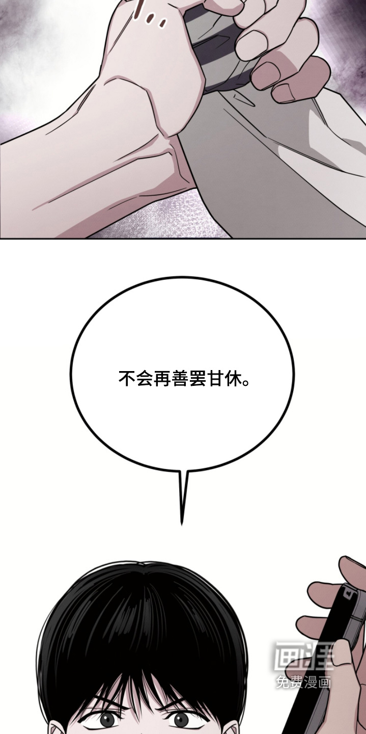 第26话26