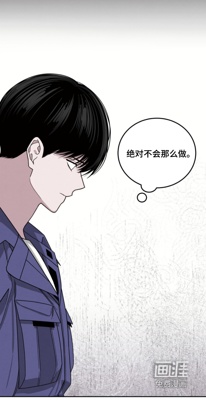 第26话14