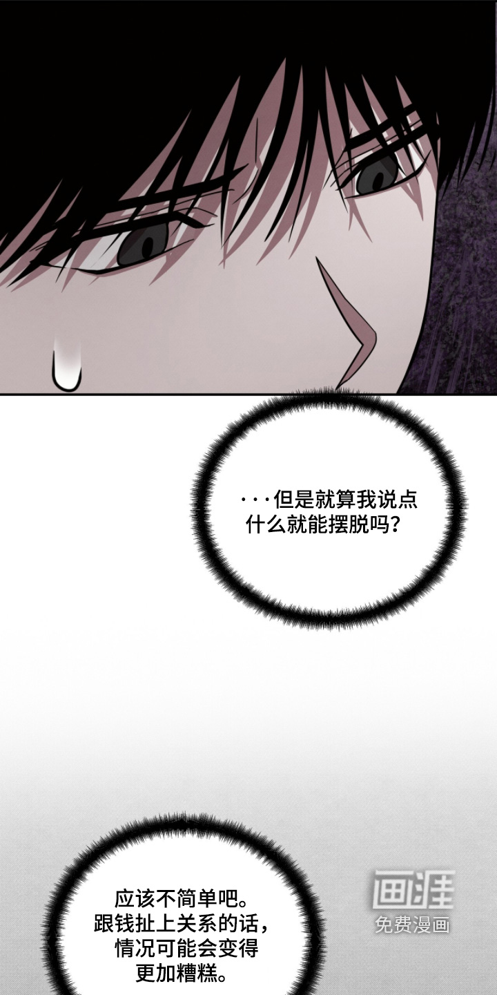 第26话9