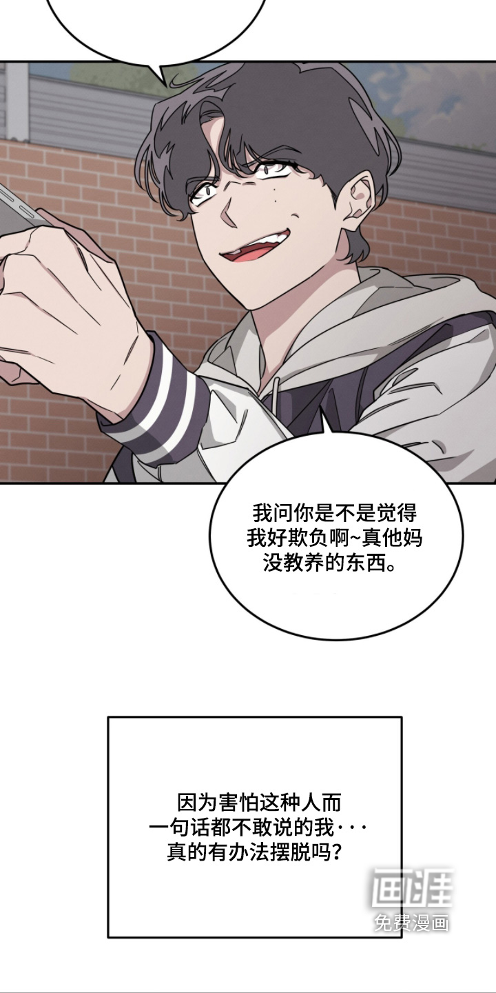 第26话8