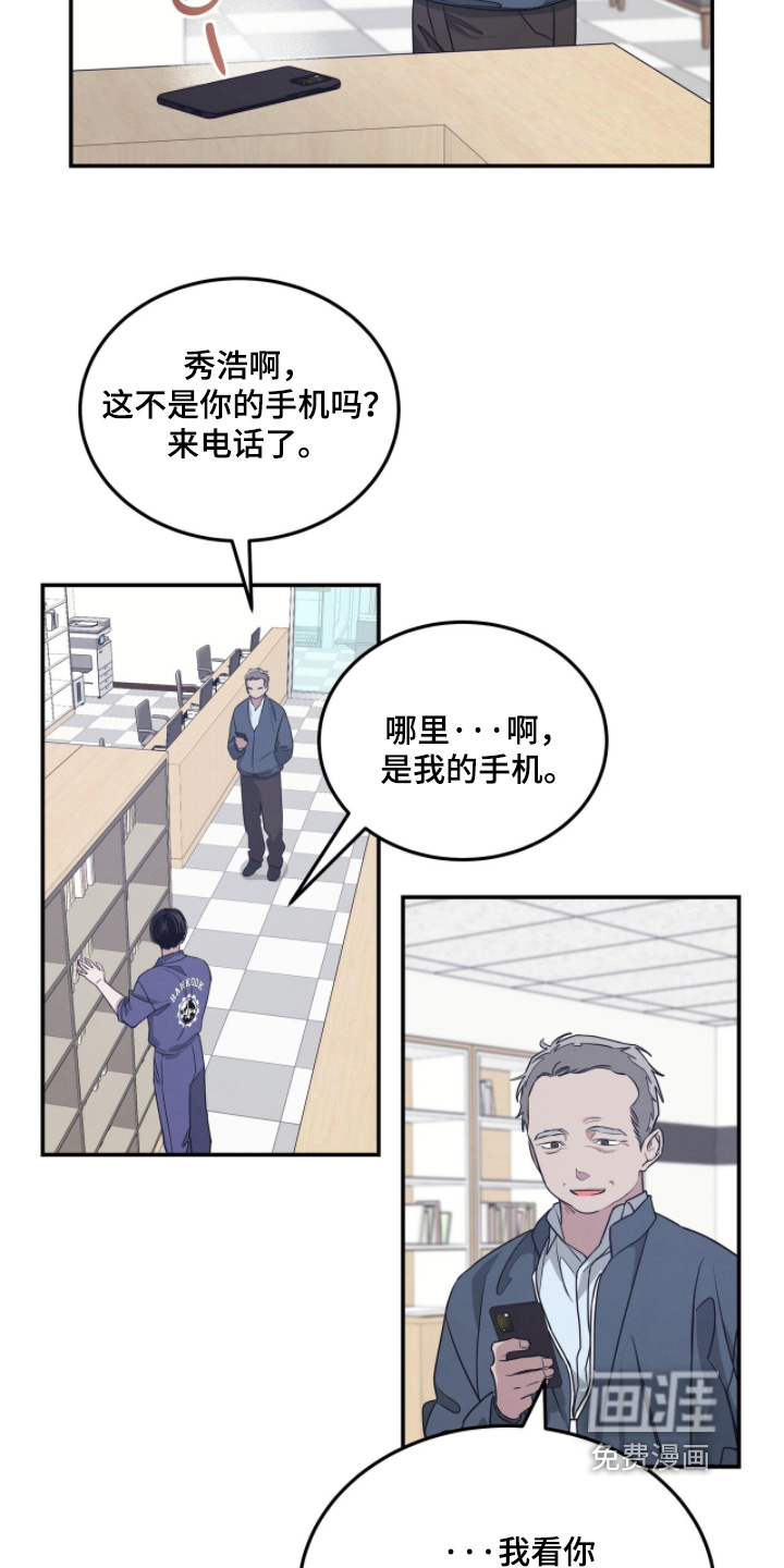 第25话21
