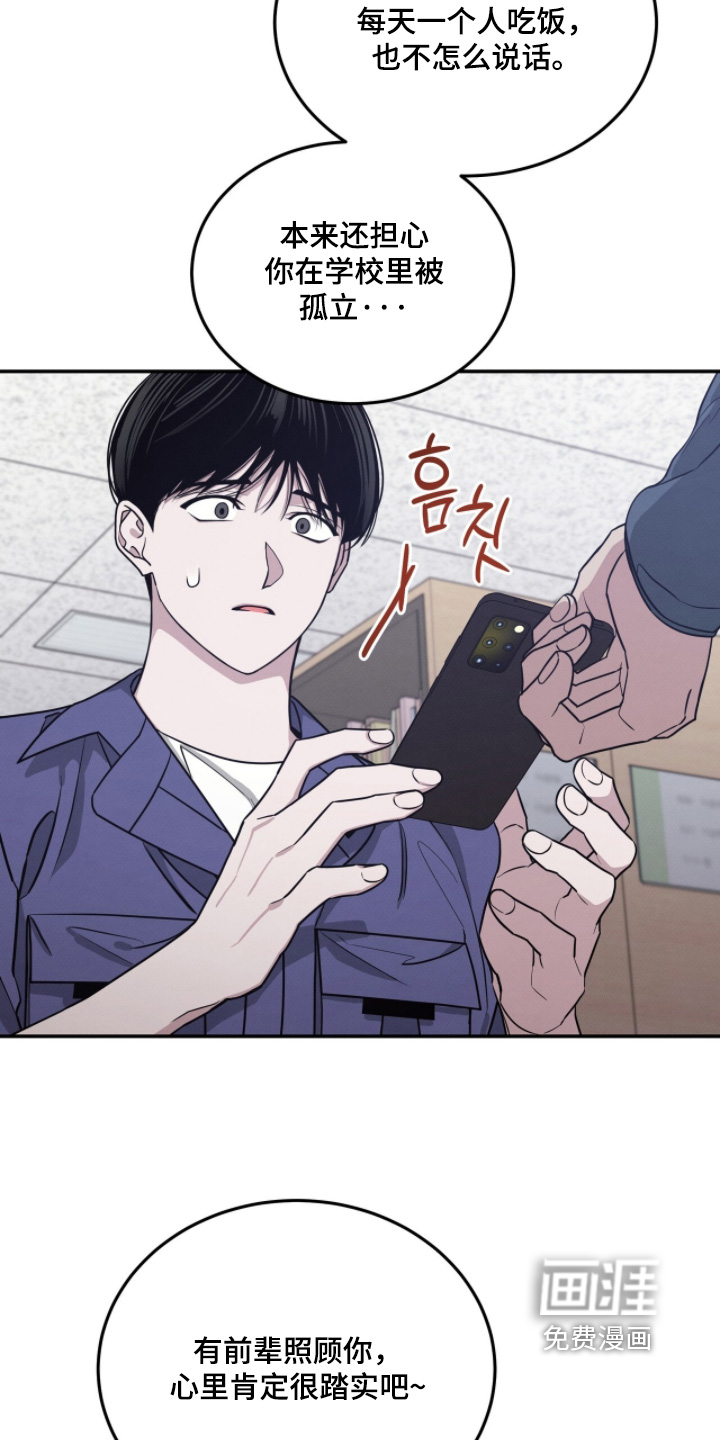 第25话22