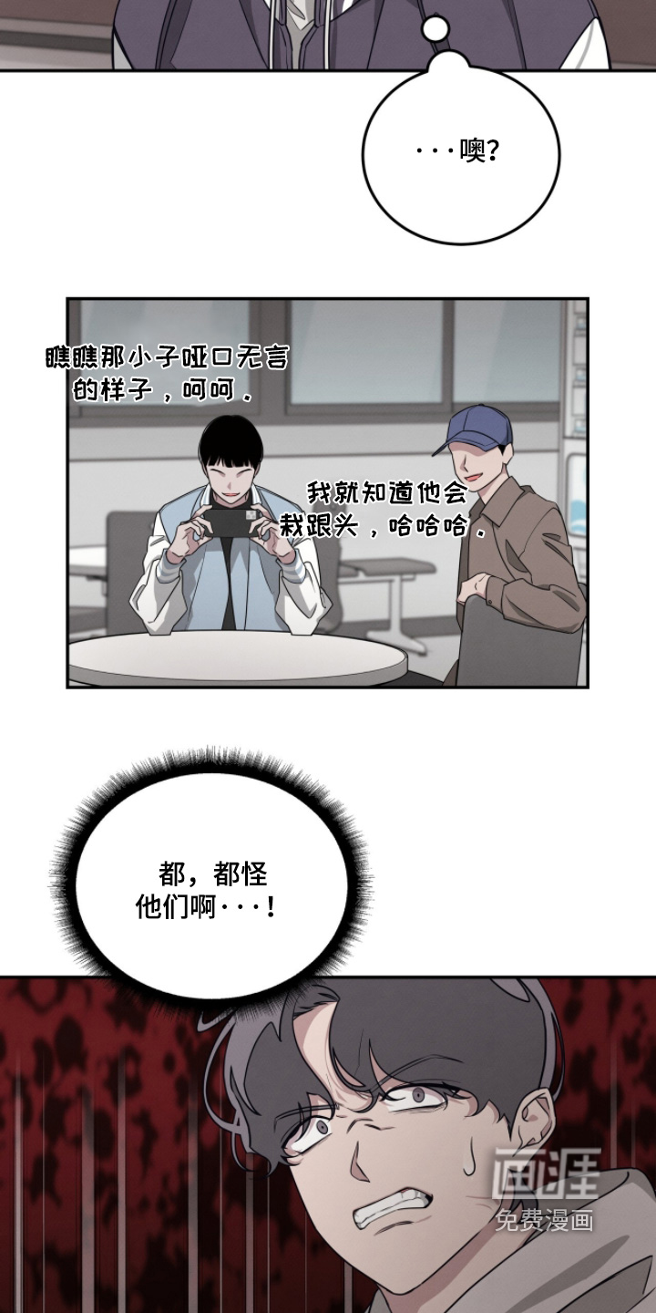 第25话3