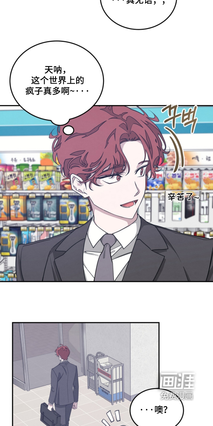 第25话13