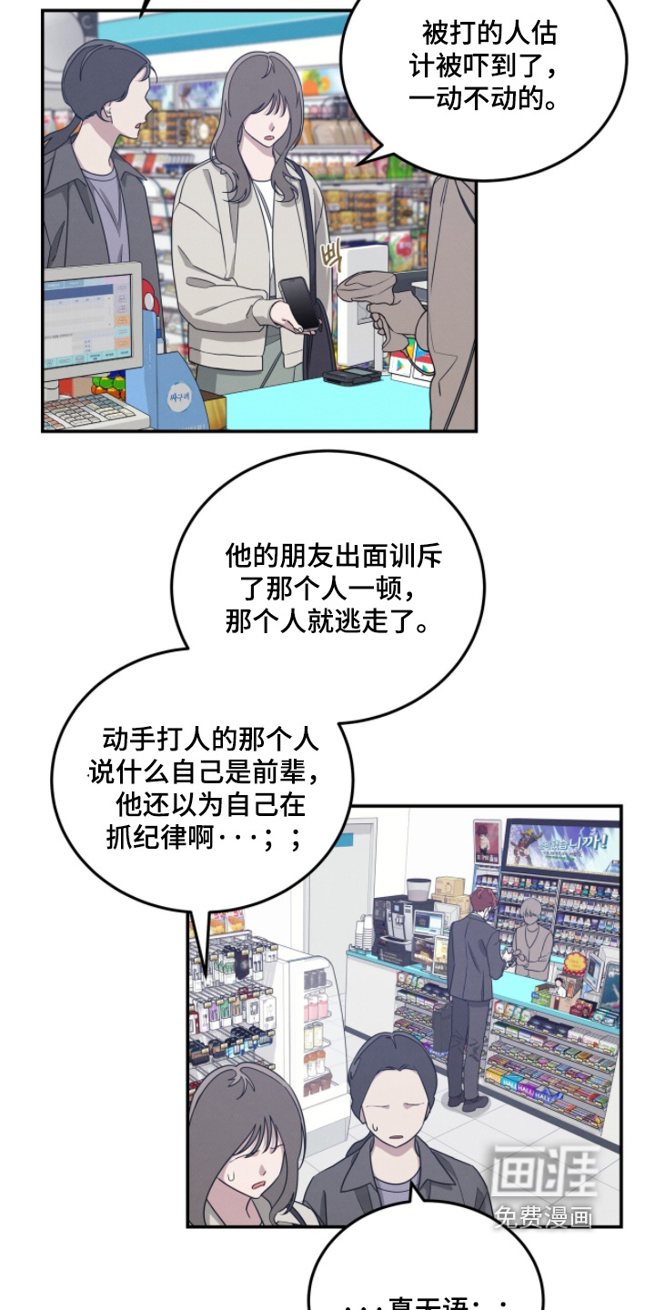 第25话12