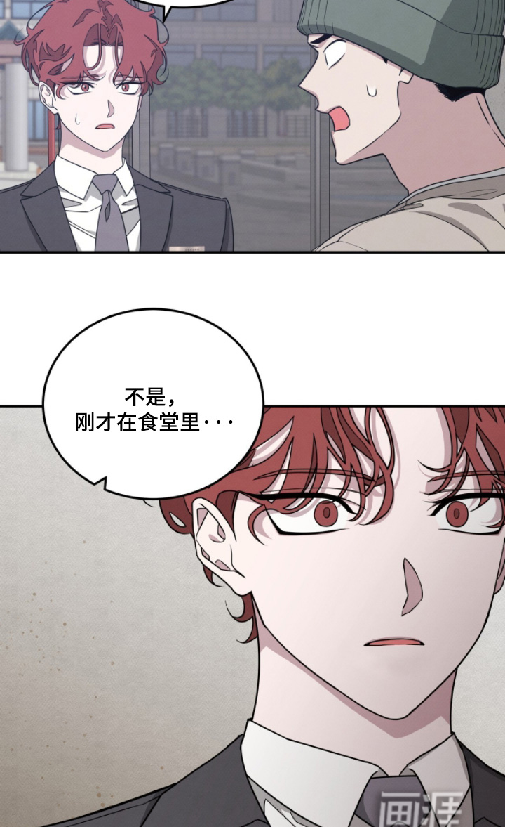 第25话16