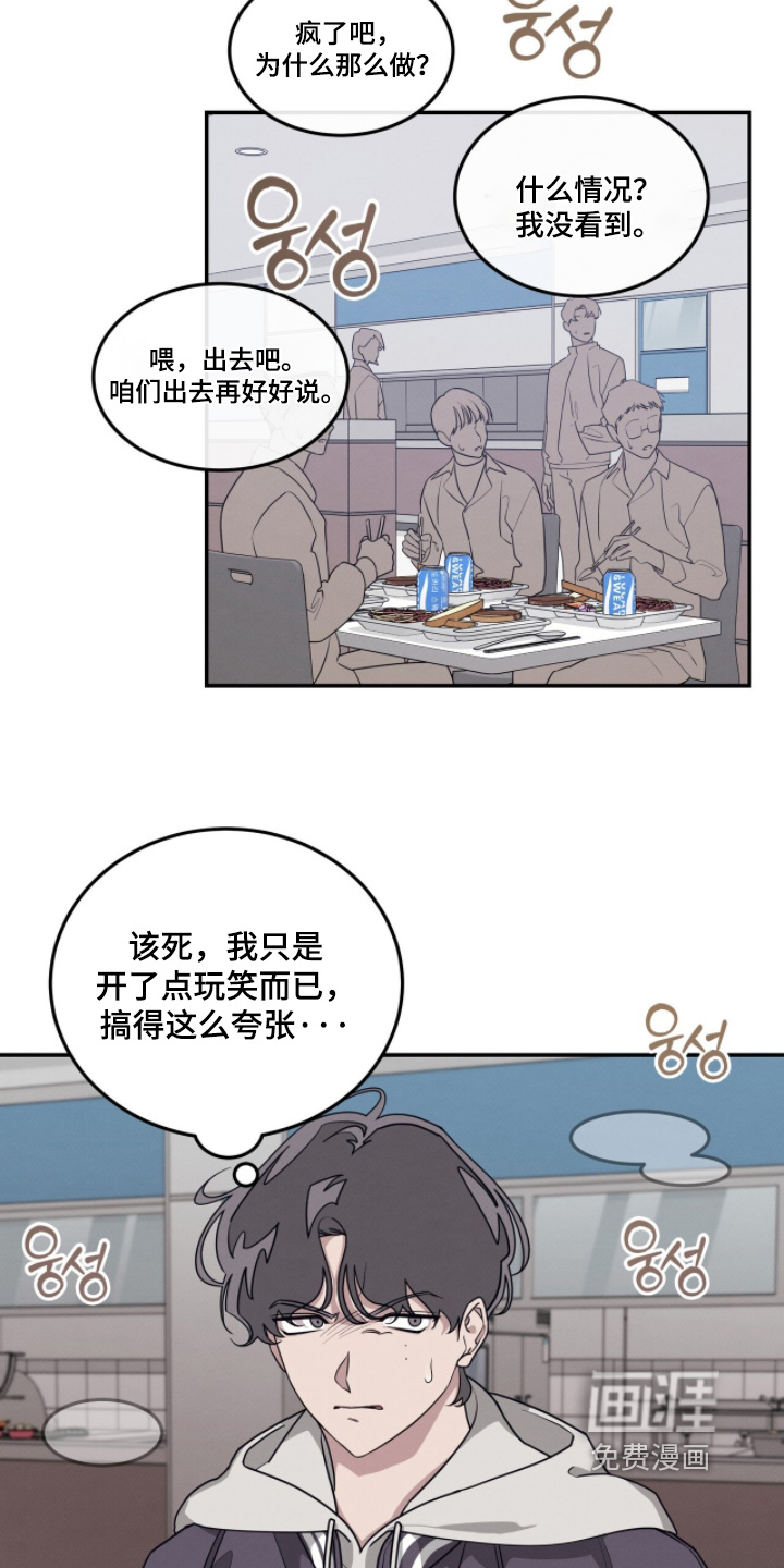 第25话2