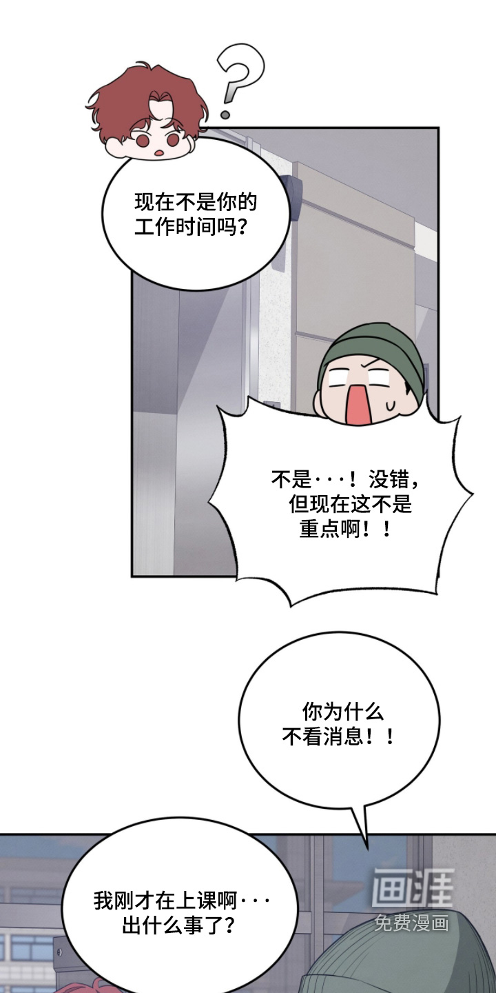 第25话15