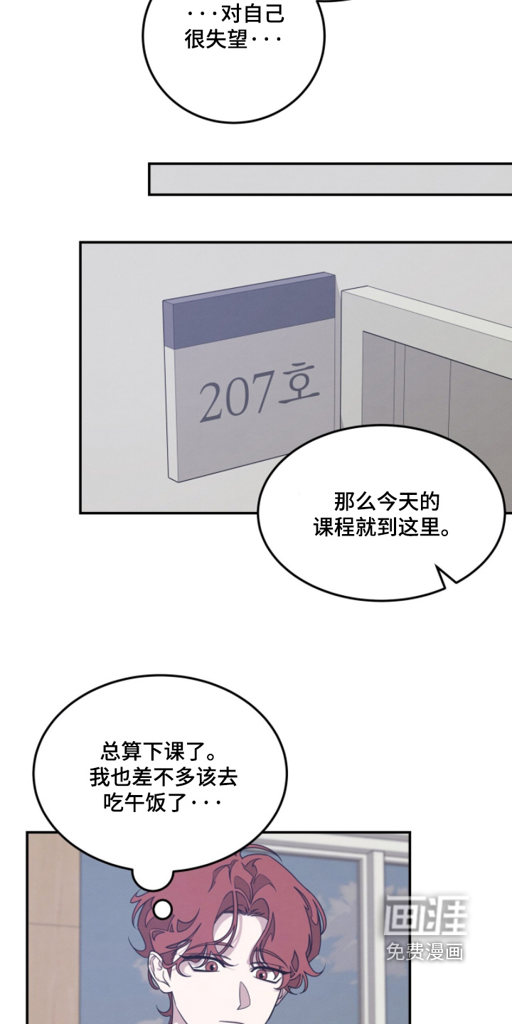 第25话7