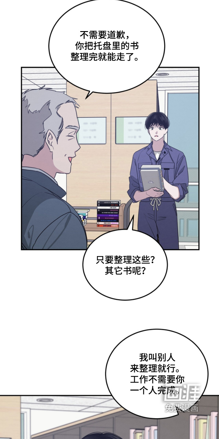 第25话19