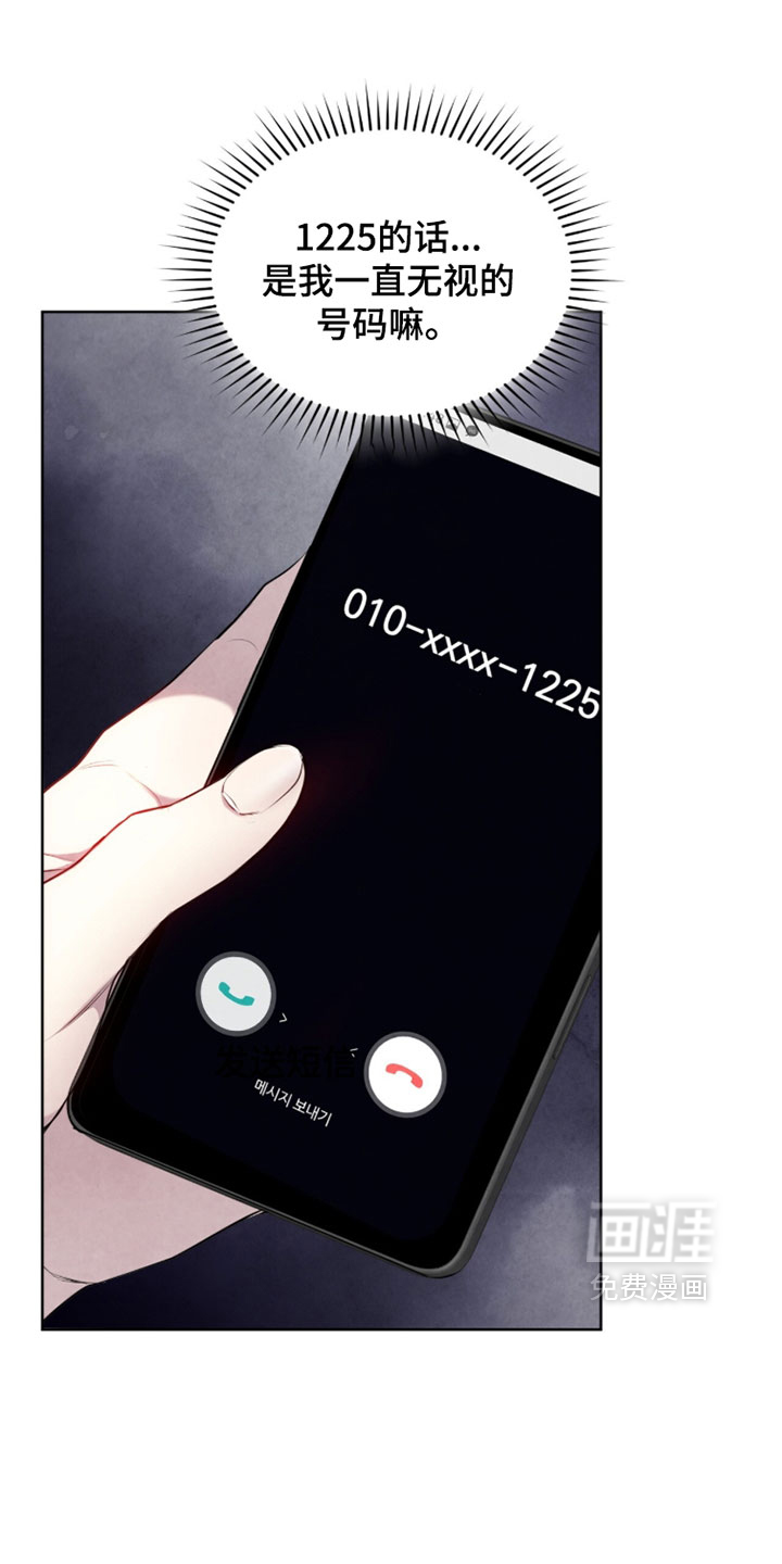第46话30