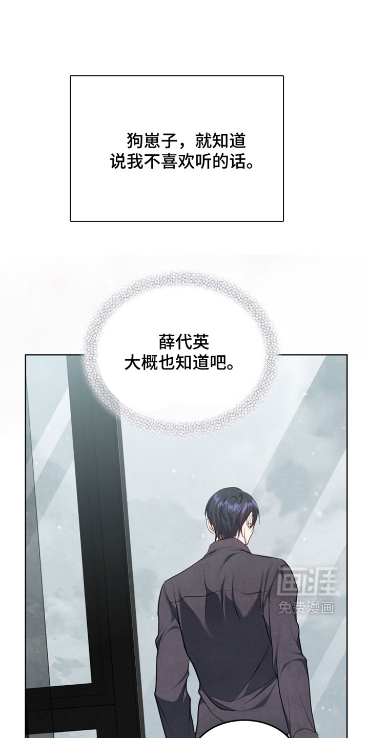 第46话14