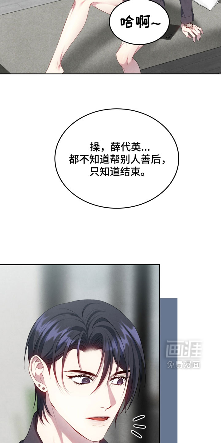 第46话5