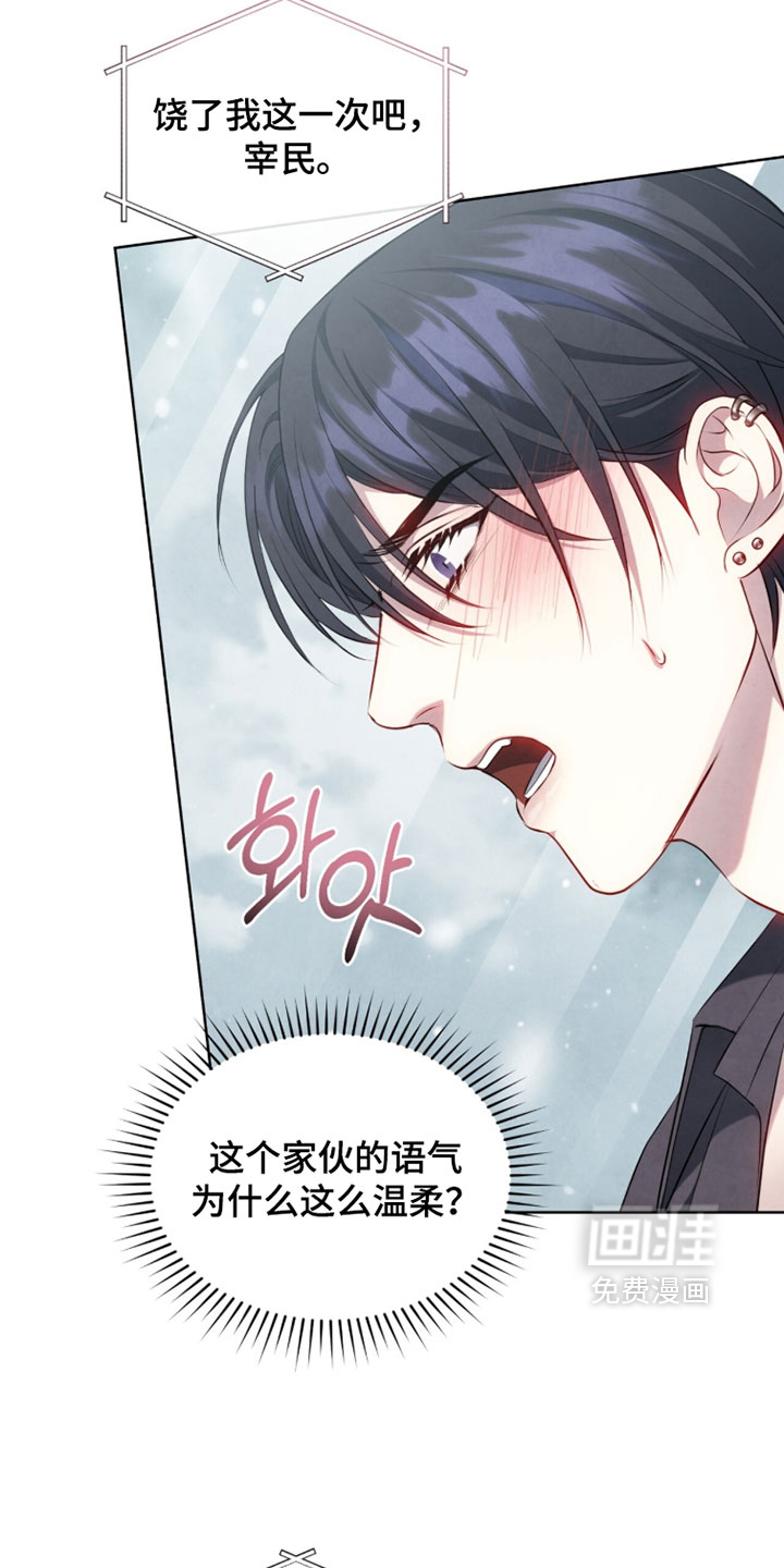 第46话23