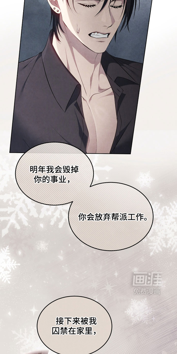 第46话12