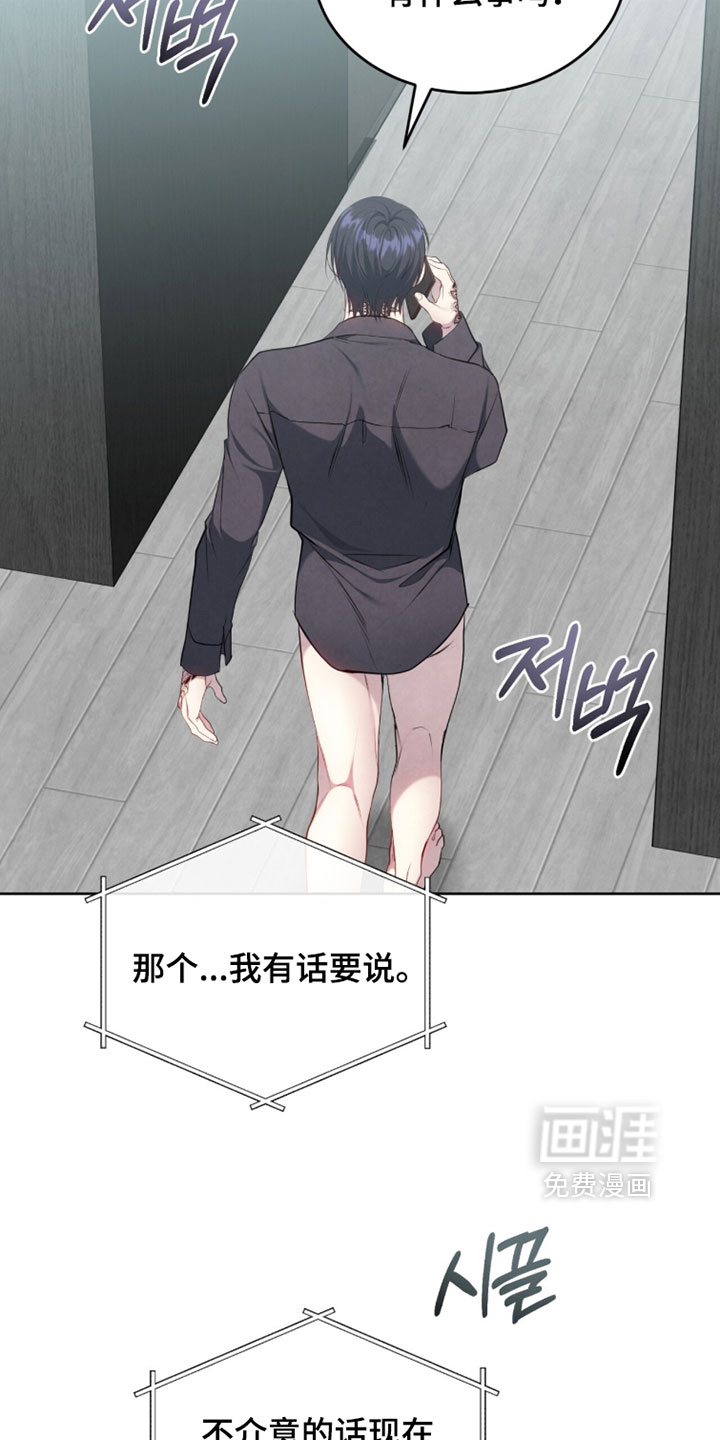 第46话32