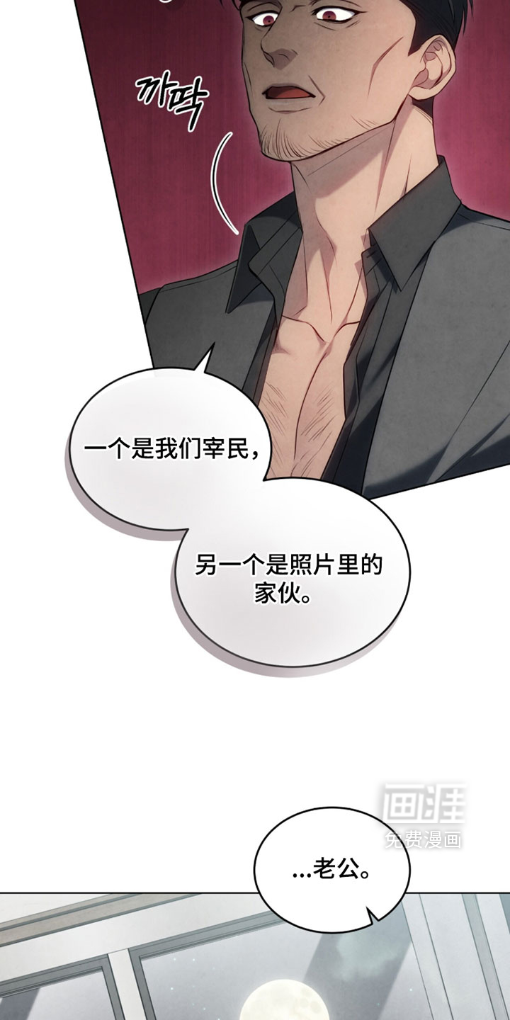 第45话25