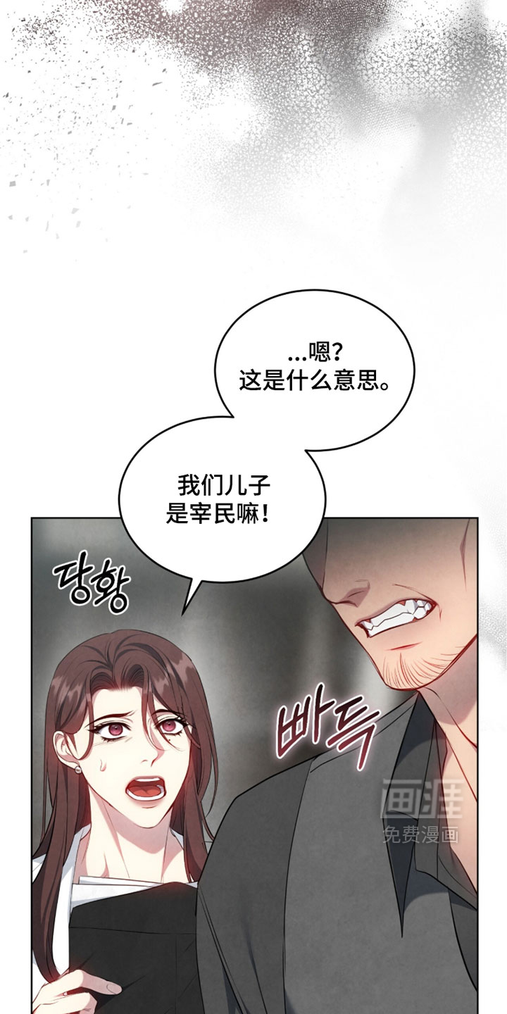第45话13