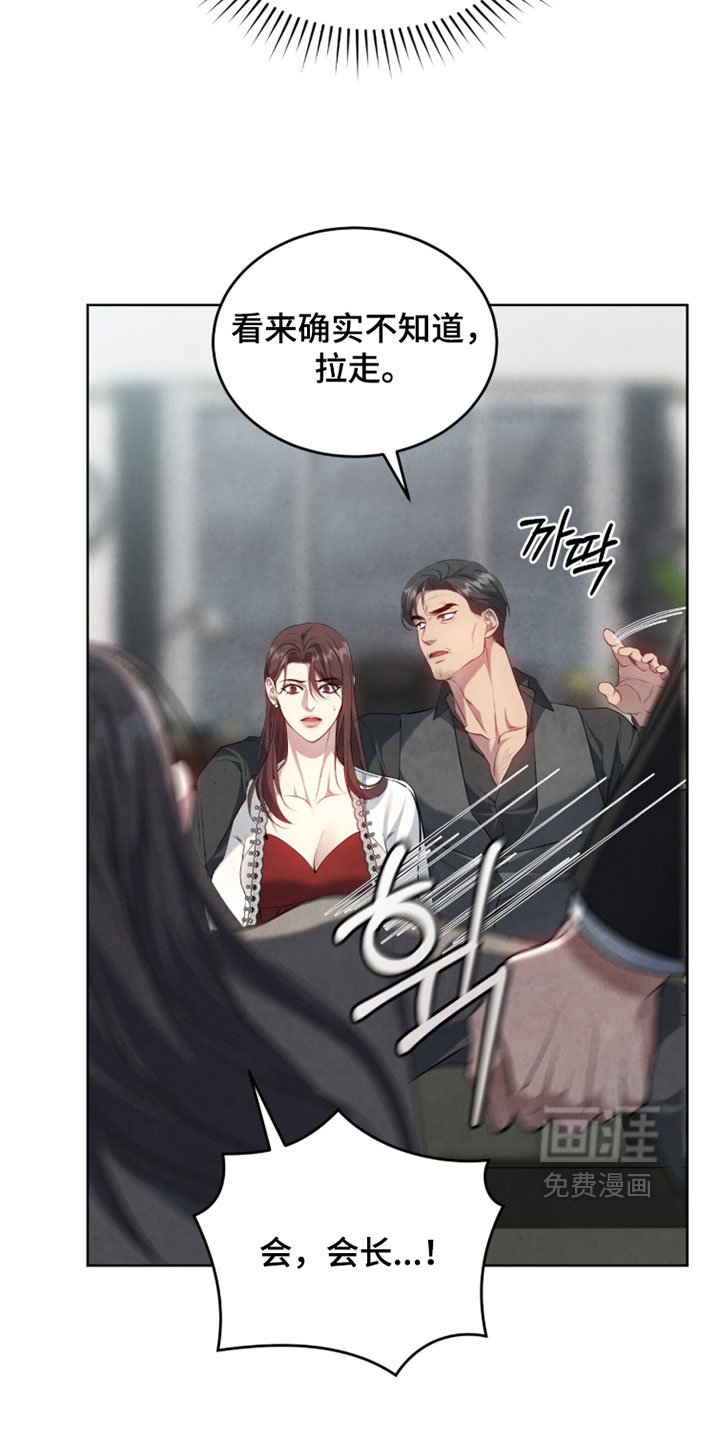 第45话2