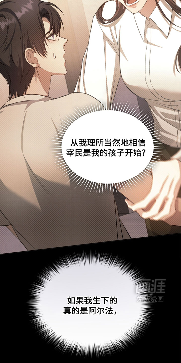 第45话29