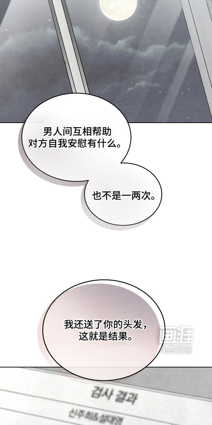 第45话26
