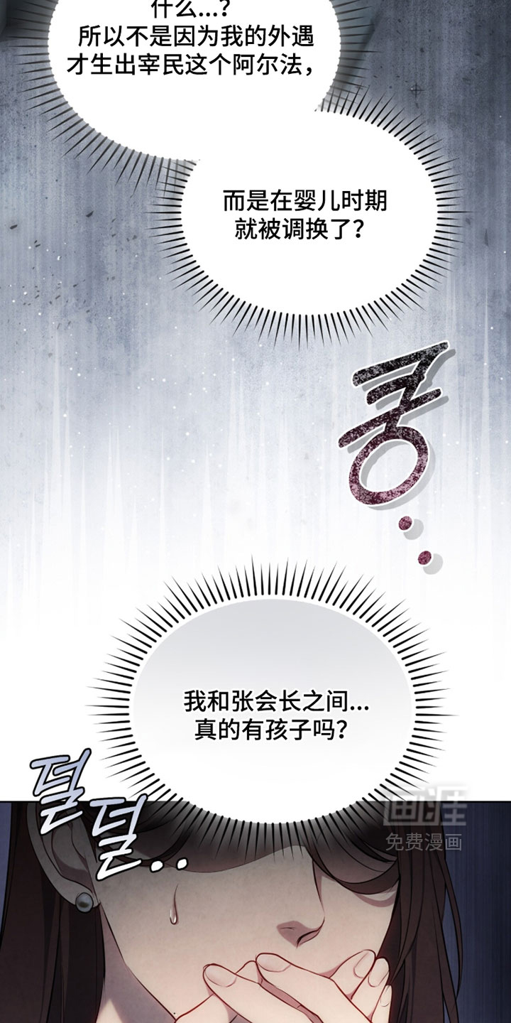 第45话21