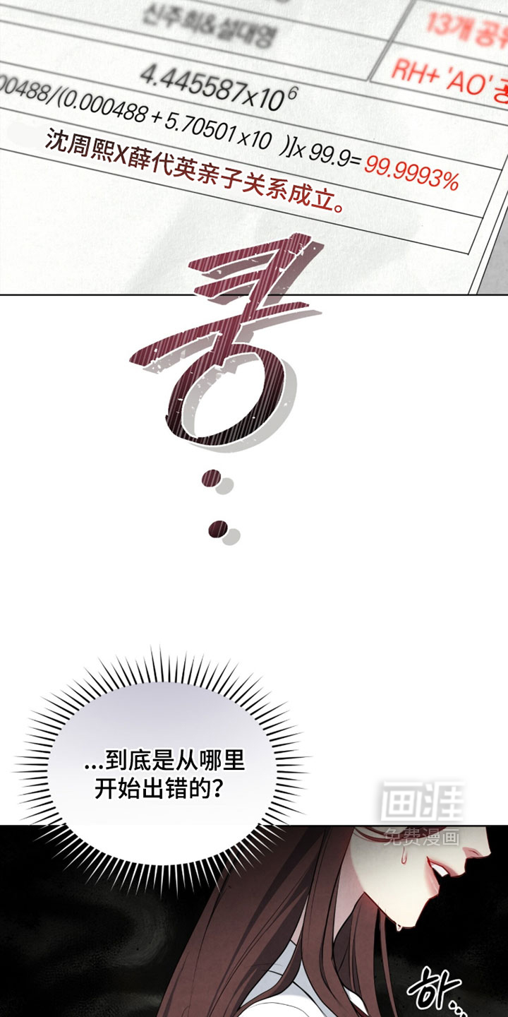 第45话27