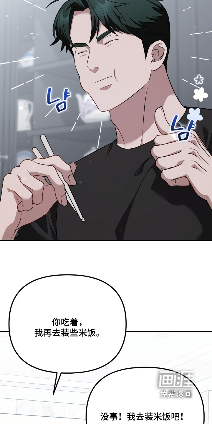 第67话9