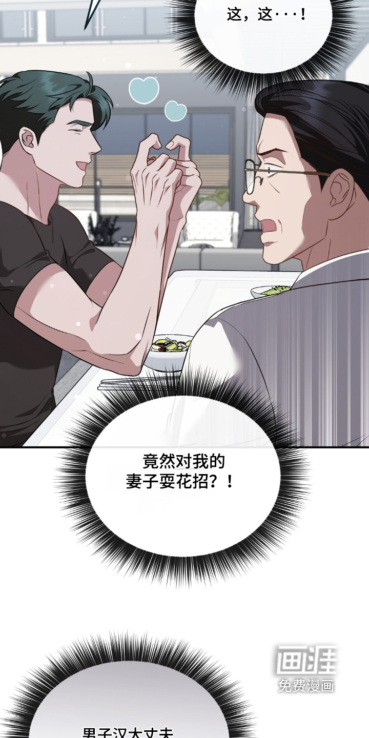 第67话11