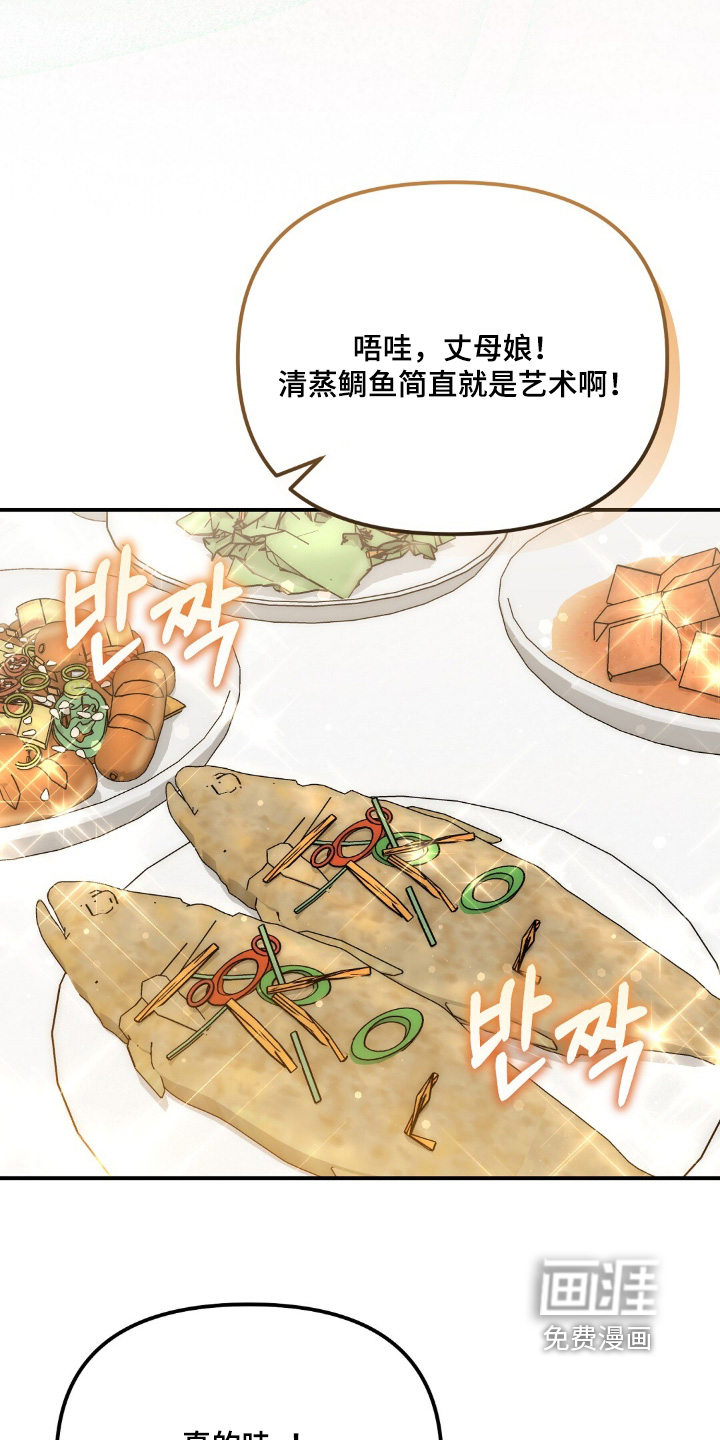 第67话6