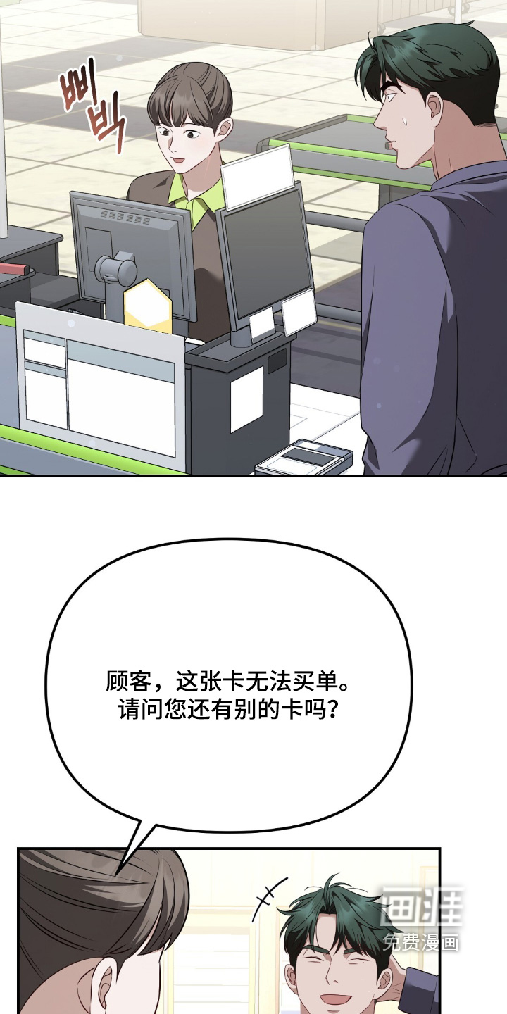 第66话16