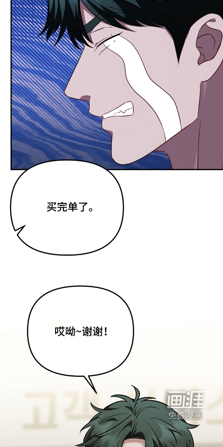 第66话18