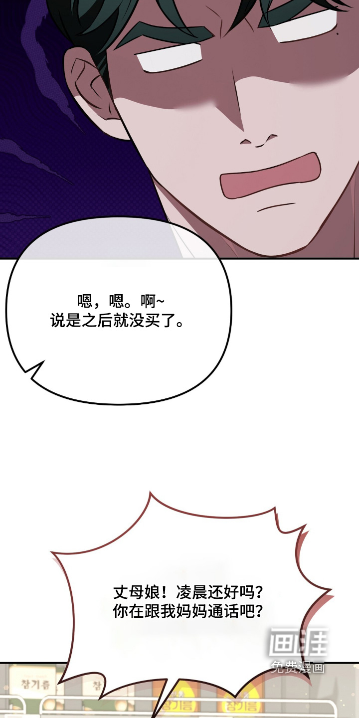 第66话10