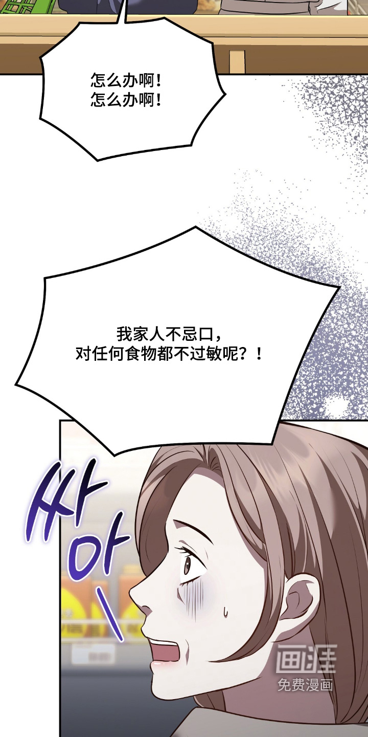 第66话6