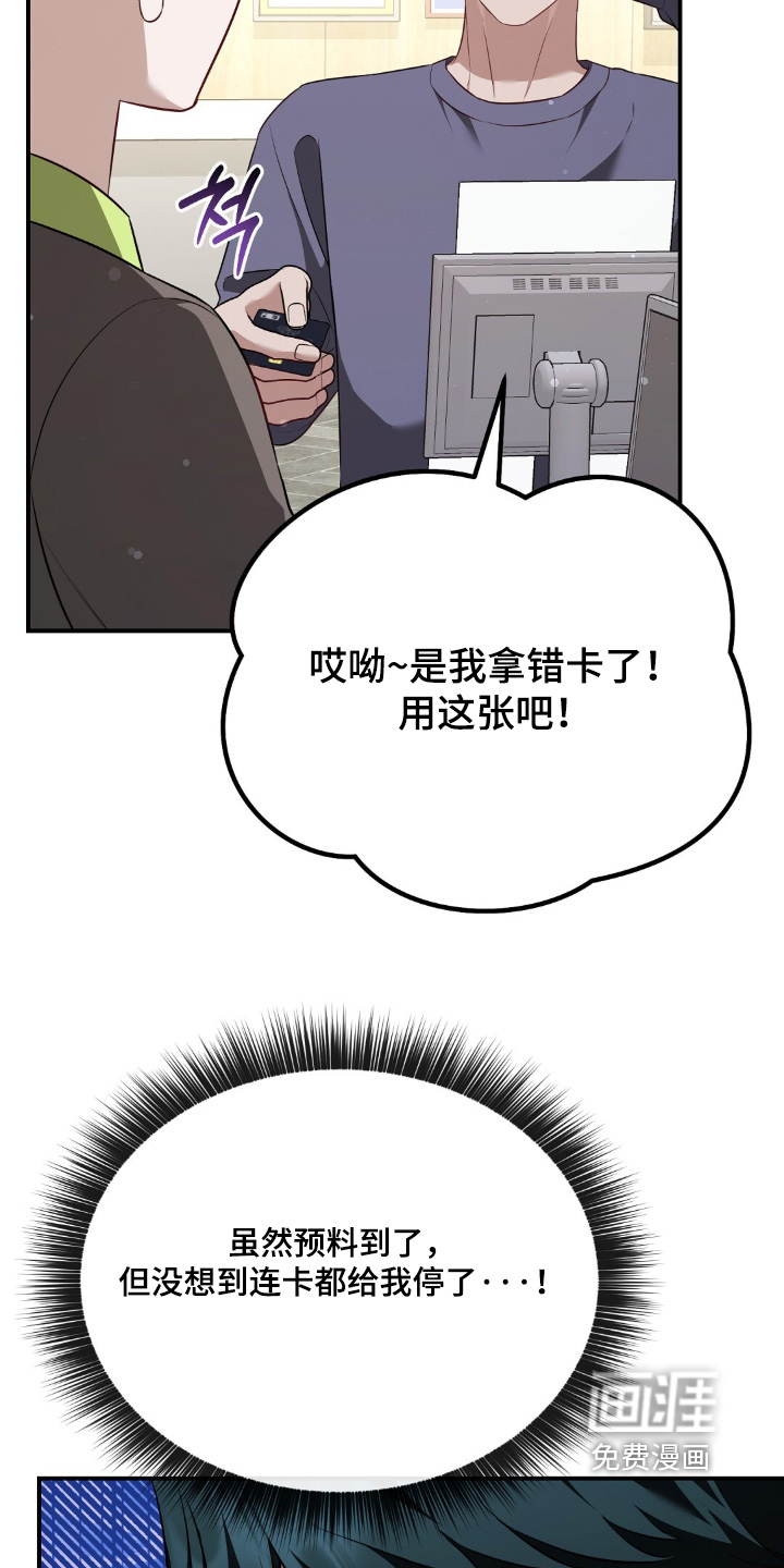 第66话17