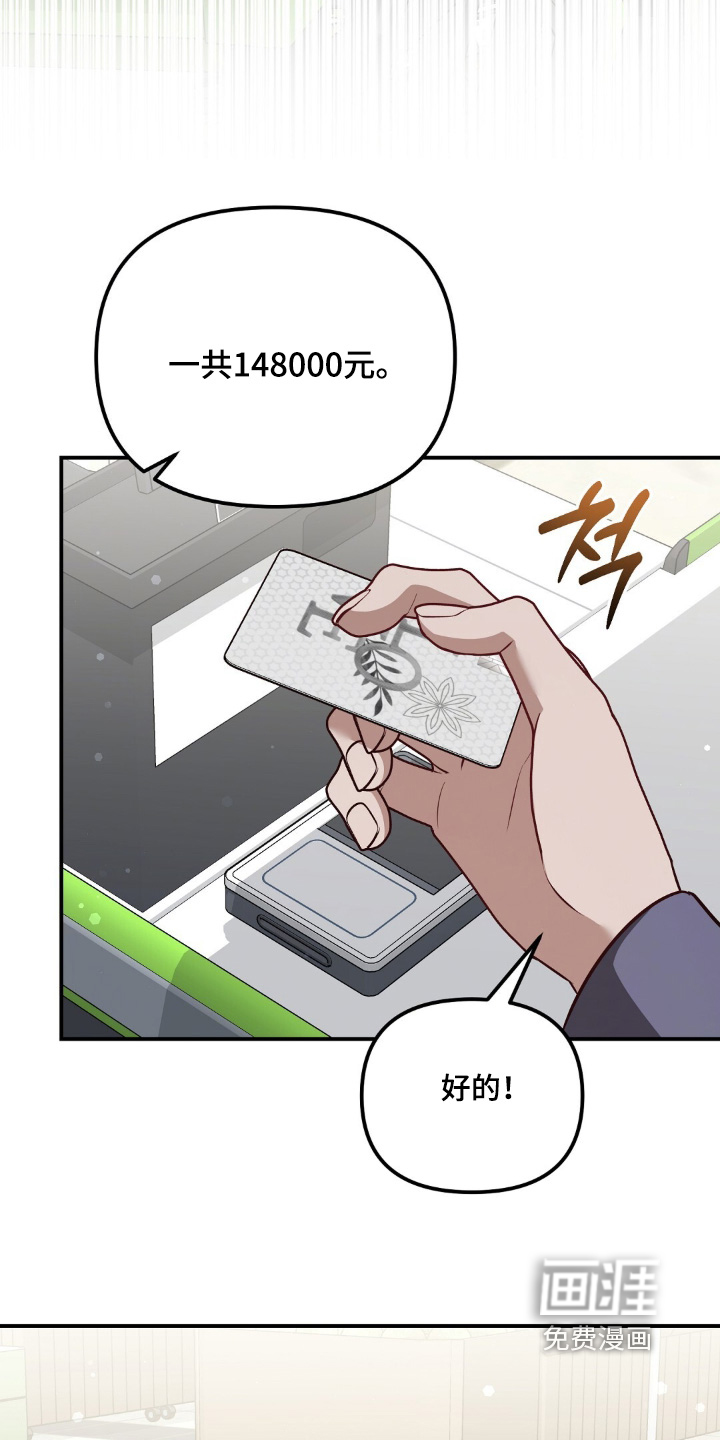 第66话15