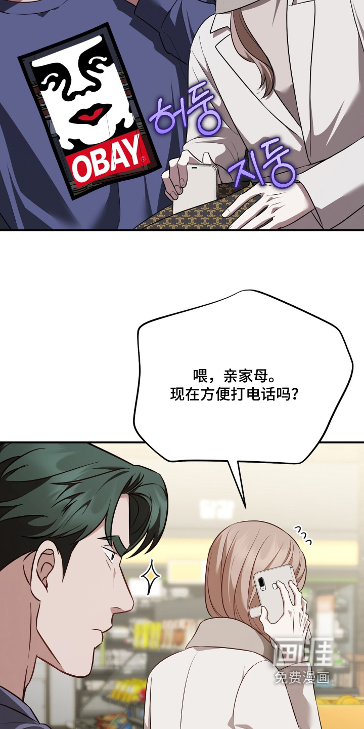 第66话8