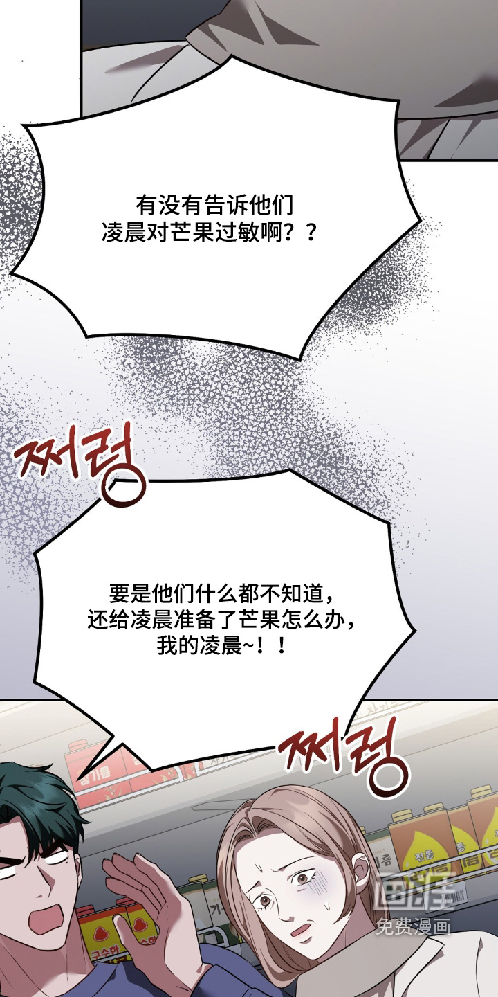 第66话7