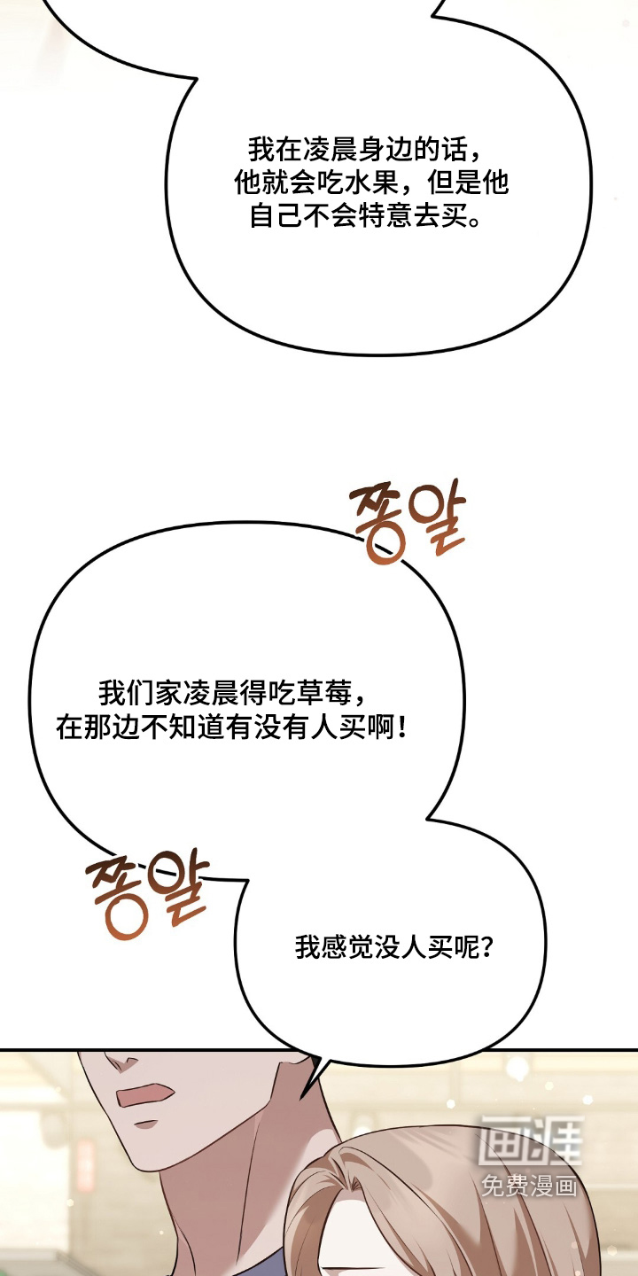 第66话2