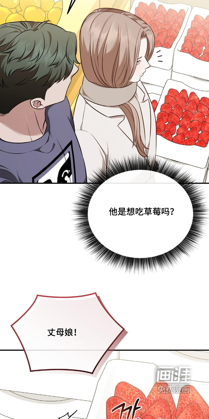 第66话4