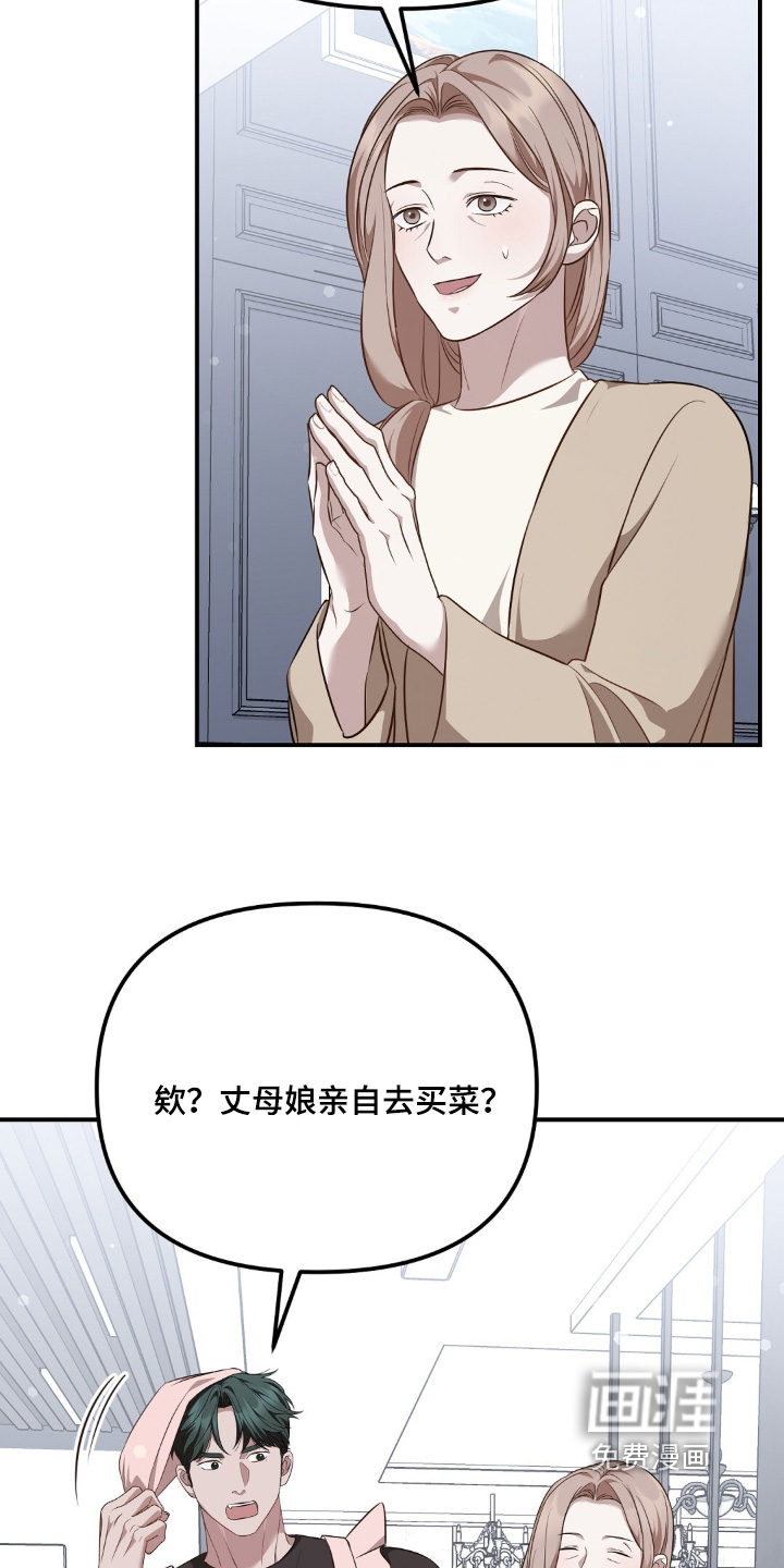 第65话21
